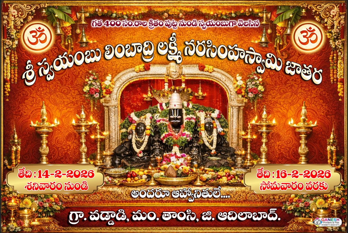 WhatsApp Image 2026-02-14 at 2.06.59 PM 