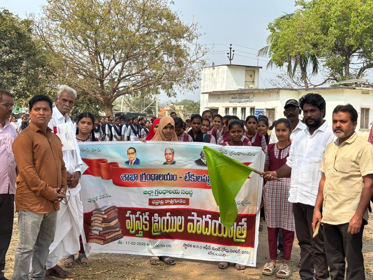 WhatsApp Image 2026-02-17 at 1.41.51 PM 