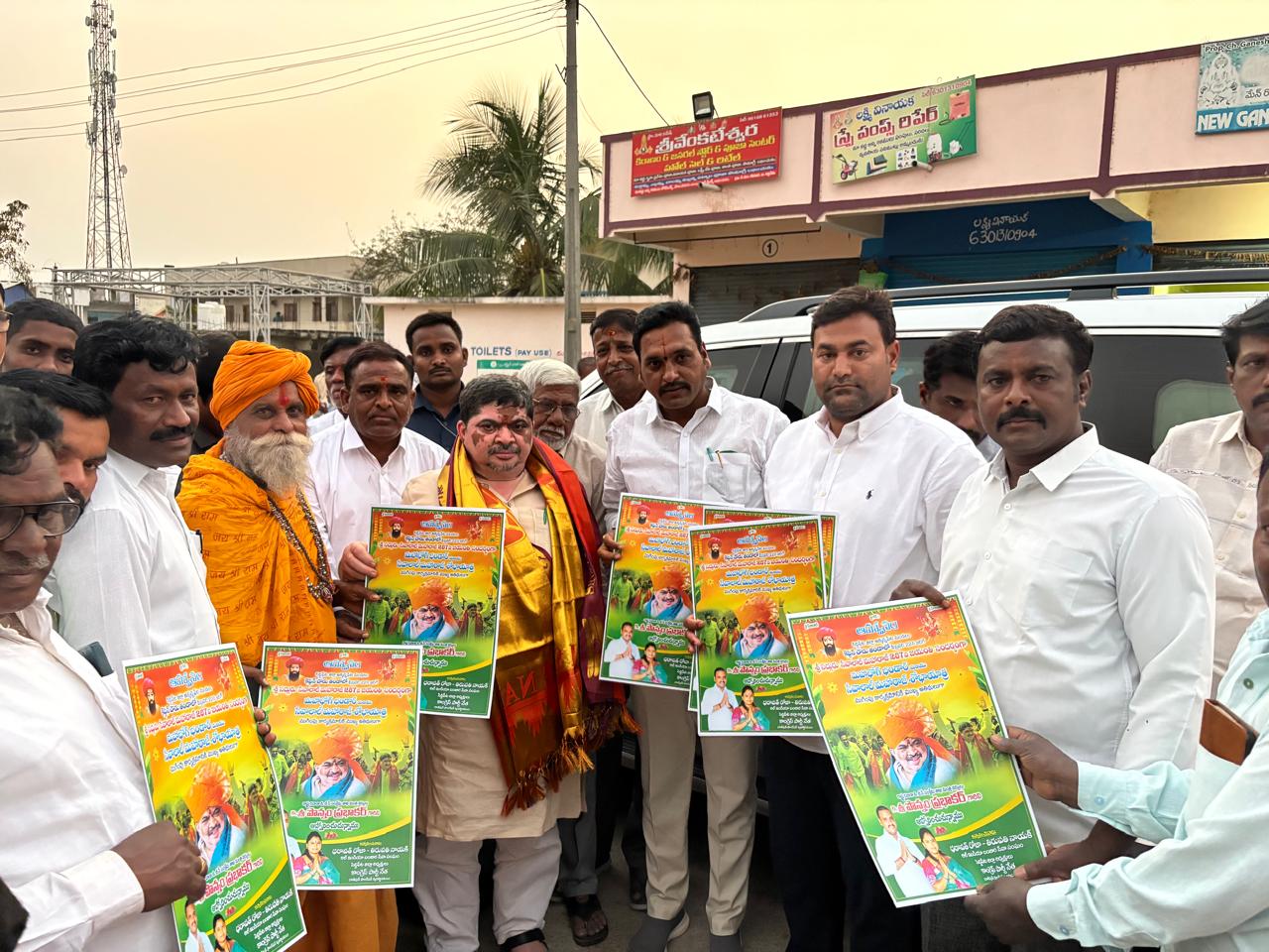 WhatsApp Image 2026-02-17 at 11.24.25 AM