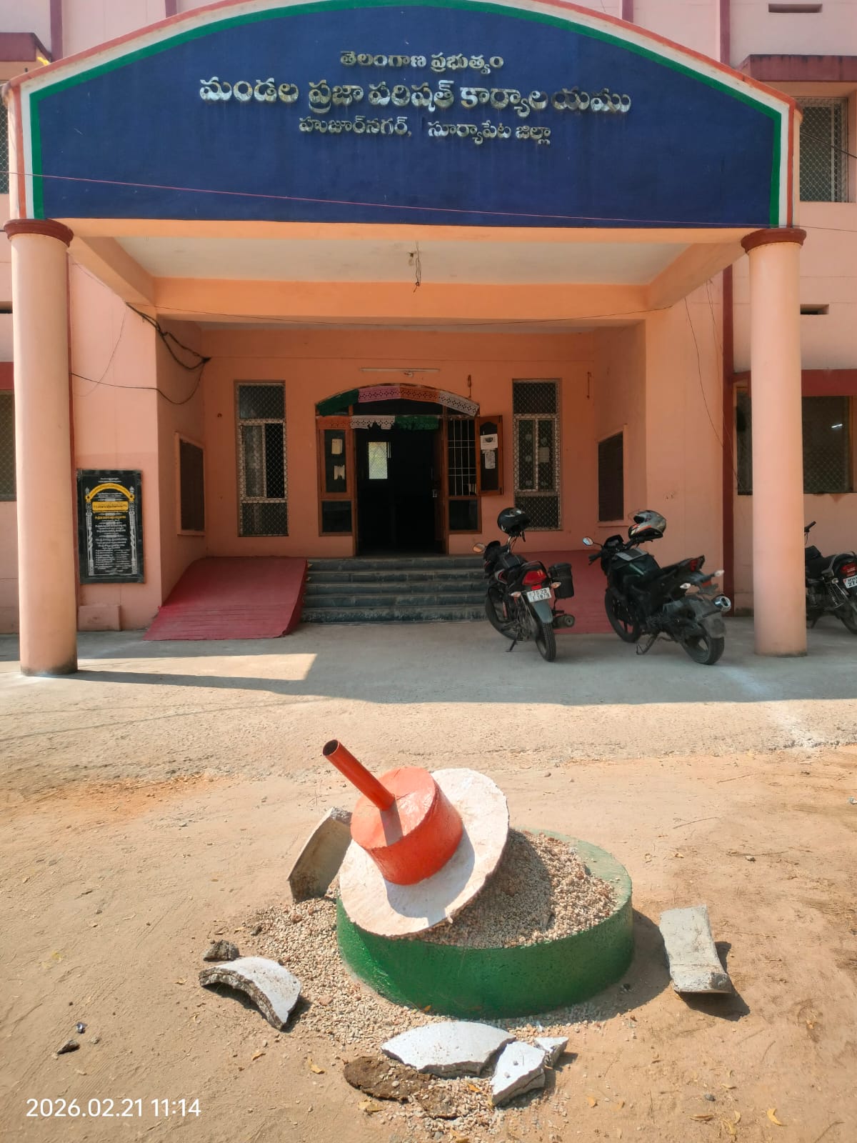 WhatsApp Image 2026-02-21 at 11.45.02 AM 