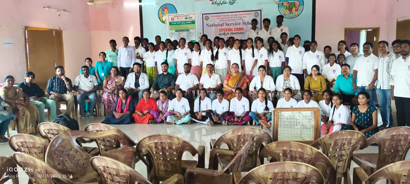 WhatsApp Image 2026-02-21 at 4.55.28 PM 