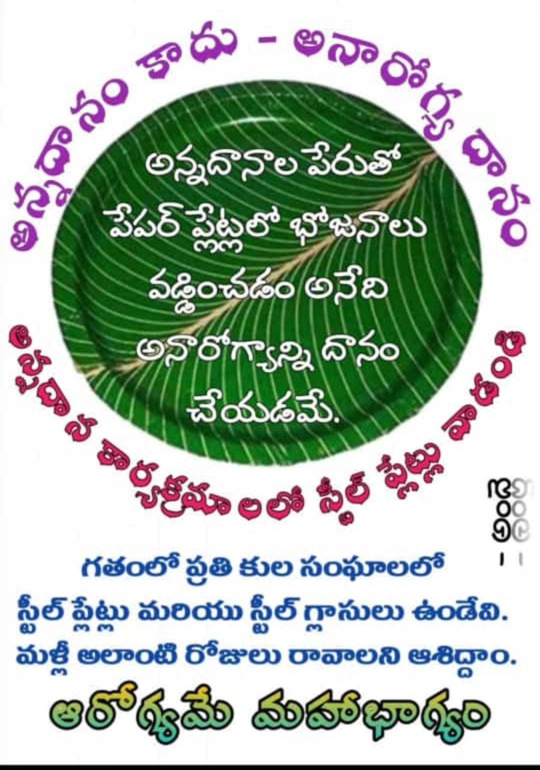 WhatsApp Image 2026-02-26 at 1.18.12 PM 