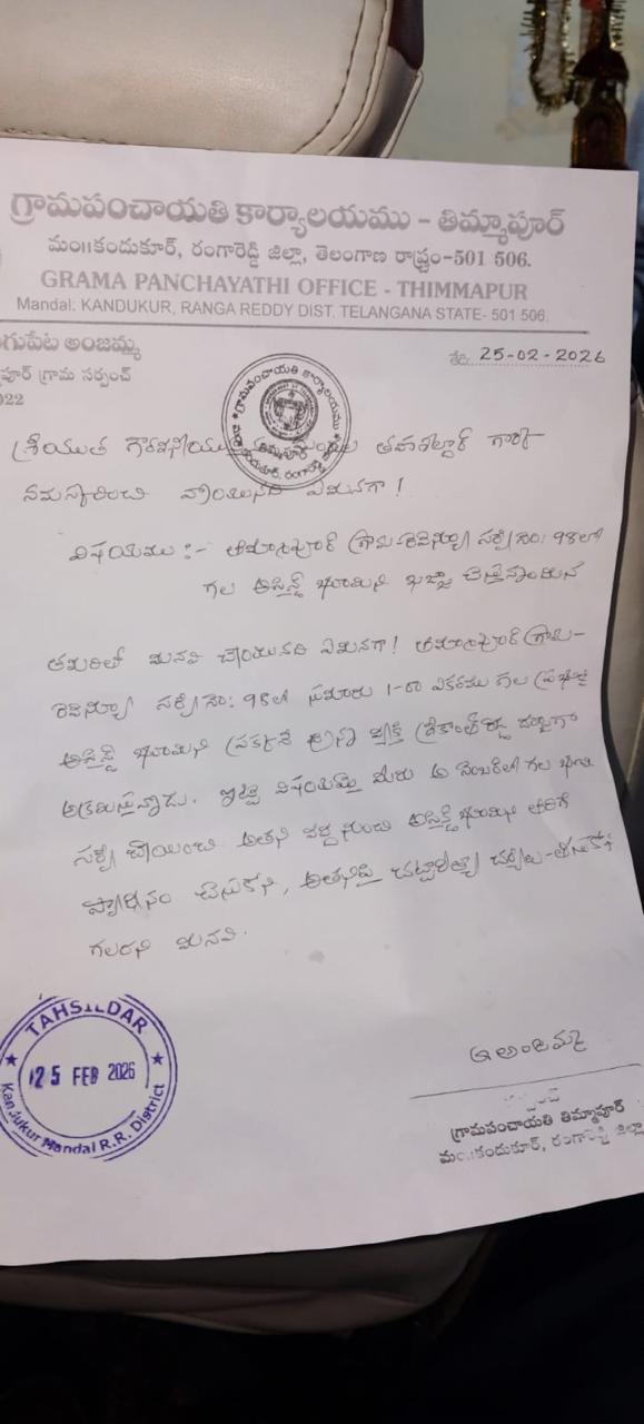 WhatsApp Image 2026-02-26 at 4.54.31 PM(1) 