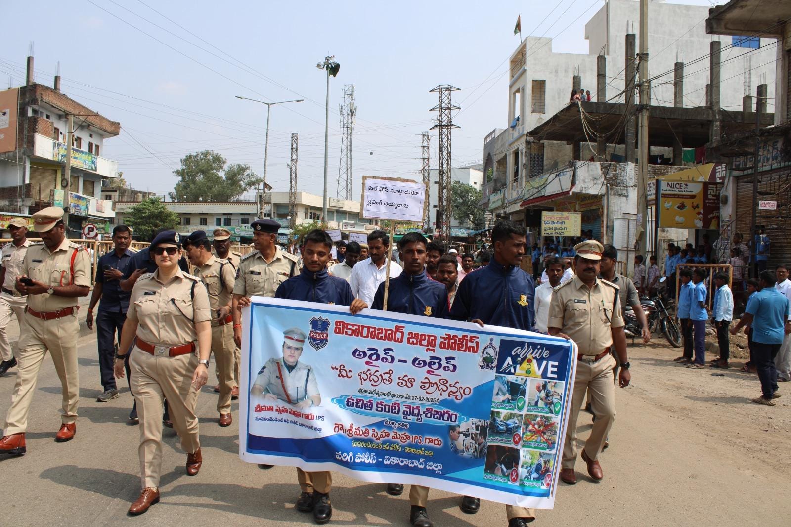 WhatsApp Image 2026-02-27 at 4.09.42 PM 