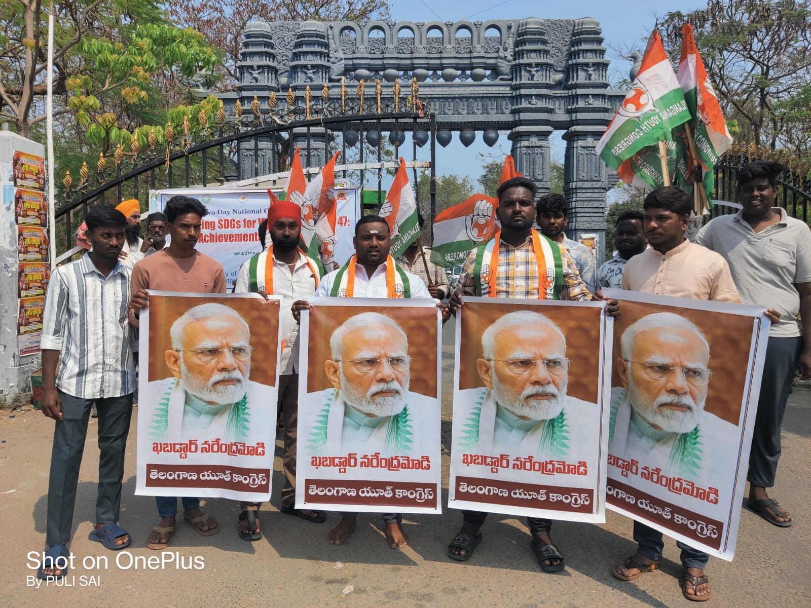 WhatsApp Image 2026-02-27 at 4.20.59 PM 