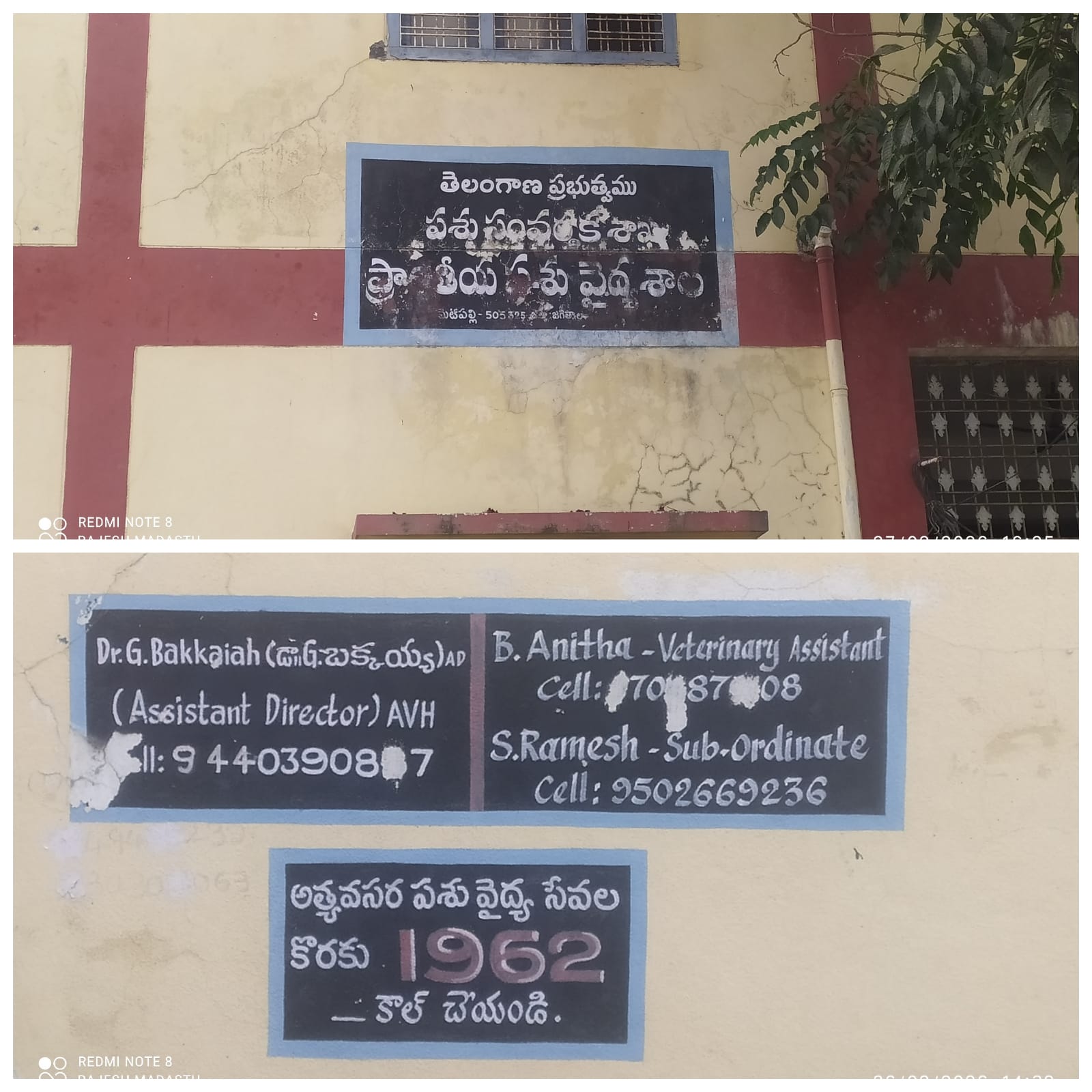 WhatsApp Image 2026-02-28 at 12.43.49 PM