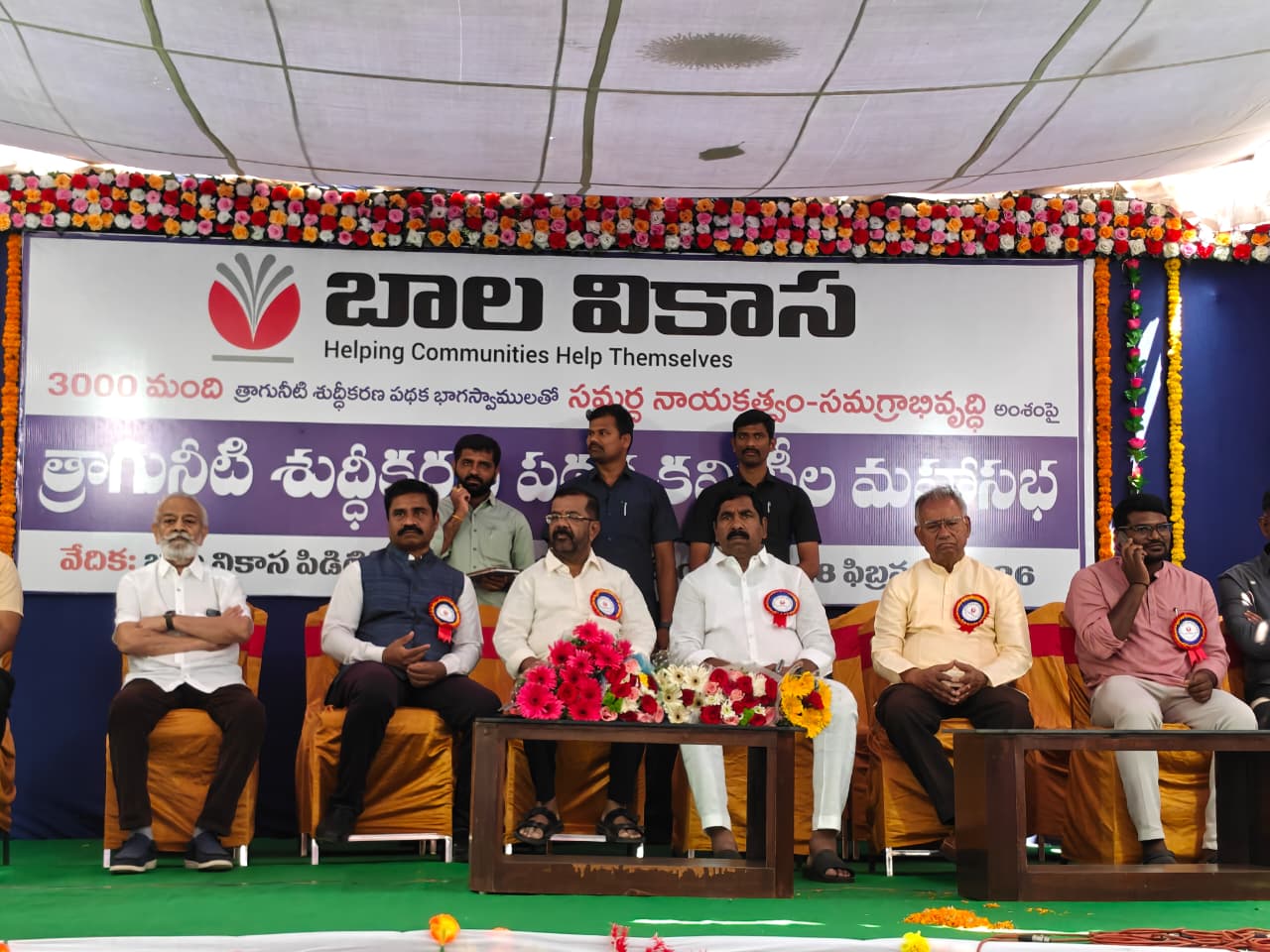 WhatsApp Image 2026-02-28 at 2.54.31 PM