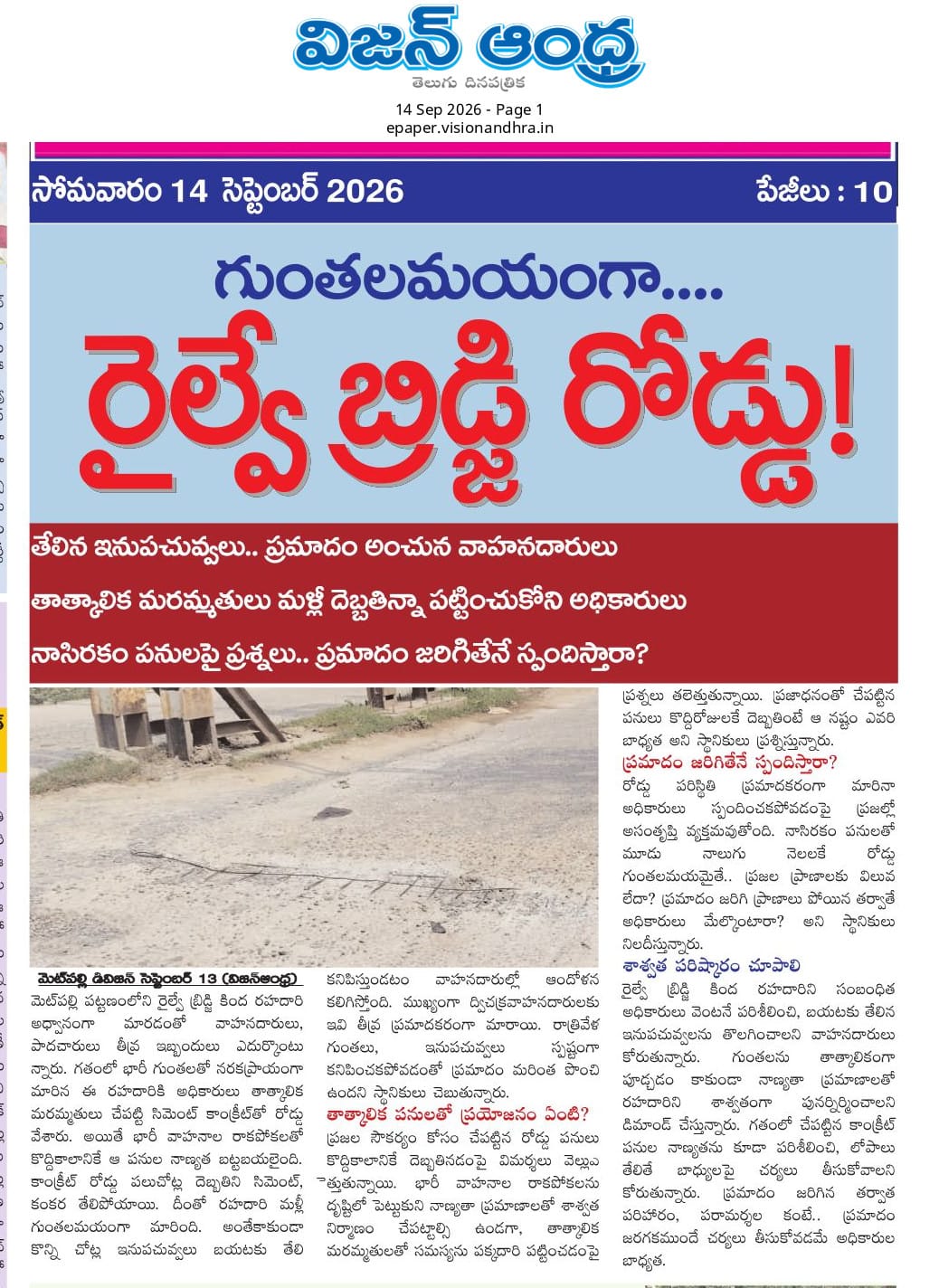 WhatsApp Image 2026-09-17 at 10.16.32 AM