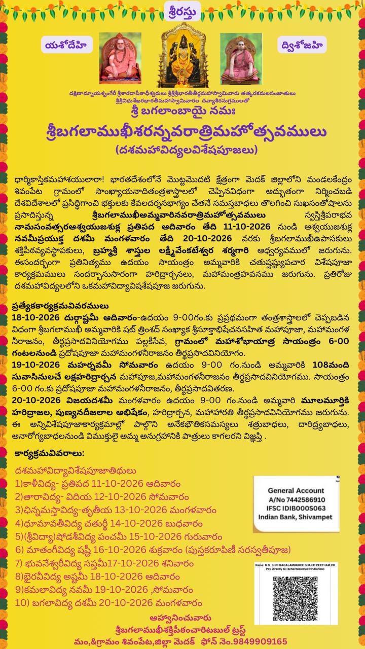 WhatsApp Image 2026-10-10 at 7.11.19 AM