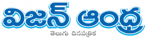 Vision Andhra