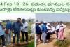 ప్రభుత్వ భూముల గుర్తింపు లేనట్లేనా ?