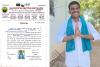 మద్నూర్ మండల సోషల్ మీడియా ఇన్‌చార్జ్‌గా బండివార్ హనుమండ్లు నియామకం