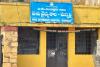 తీరు మారని పశువైద్యశాల