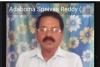 పెన్షనర్ల EHS కార్డుల సమస్యలకు చెక్ పెట్టాలి