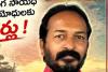 సెప్టెంబర్ 17 - విమోచనమా? విద్రోహమా?