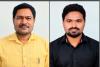 టిపిటిఎఫ్ దంతాలపల్లి మండల శాఖ నూతన కమిటి ఎన్నిక