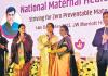 మాతా-శిశు ఆరోగ్య సంరక్షణలో తెలంగాణకు జాతీయస్థాయి గుర్తింపు