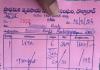 యూరియా బస్తాపై రూ.33 రవాణా భారం!