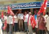 అధిక ధరలు రైతు, కార్మిక, నిరుద్యోగ సమస్యలు పరిష్కరించాలని సిపిఐ సిపిఎం ధర్నా. 