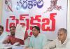 అన్యాక్రాంతమైన భూములను కాపాడండి. 