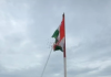 బాయమ్మపల్లి గ్రామంలో ఘనంగా స్వాతంత్ర్యదినోత్సవ వేడుకలు 