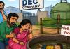 అన్నకు రాఖీ కట్టేందుకు వచ్చిన చెల్లి కుటుంబంలో తీవ్ర విషాదం