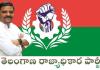 సెప్టెంబర్ 17 న హైదరాబాద్ లో టి. ఆర్.పి పాదయాత్ర