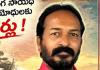 సెప్టెంబర్ 17 - విమోచనమా? విద్రోహమా?