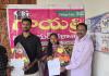 గాయత్రి జూనియర్ కళాశాల ఇద్దరు విద్యార్థులకు ఎంబీబీఎస్ సీట్లు