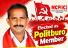 దేశ సంపద దోచుకుంటున్న బడాబాబుల భరతం పట్టాలి