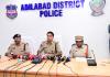 యూనిక్ కంపెనీ పెట్టుబడుల పేరుతొ భారత్ లో భారీ మోసం..! 