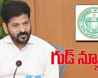 మహిళలకు గుడ్ న్యూస్..! - తెలంగాణ ప్రభుత్వం మరో కీలక నిర్ణయం..!