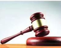 బెయిల్ అంటే ఏమిటి...!  