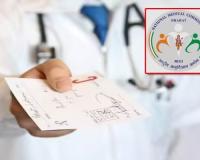 వైద్యులు మందుల చీటీలపై రాసే రాత అర్థం కావడం లేదా?.. ఇకపై ఆ ఇబ్బంది లేదు..!