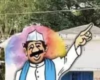 ఆ సర్పంచ్‌ అభ్యర్థి ఎన్నికల ఖర్చు రూ.17 కోట్లు...!! 