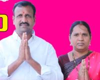 మాసాని గూడ గ్రామ  సర్పంచిగా  బద్రి అర్చన ప్రభు గౌడ్ 