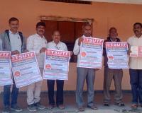 టీఎస్ యూటీఎఫ్ రాష్ట్ర విద్యా సదస్సు పోస్టర్ విడుదల