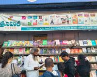 పుస్తకాలు కొనండి… పుస్తక పఠనాన్ని ప్రోత్సహించాలి   – ప్రముఖ కవి, రచయిత డా. పెద్దగొల్ల నారాయణ