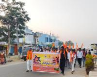 విశ్వ హిందూ పరిషత్ బజరంగ్దళ్ ఆధ్వర్యంలో నిరసన కార్యక్రమం.....