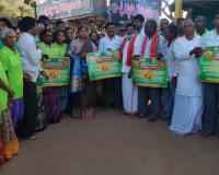 గట్టమ్మ దేవాలయం వద్ద ఎదురు పిల్ల పండగ పోస్టర్ ను  ఆవిష్కరించిన మంత్రి సీతక్క.