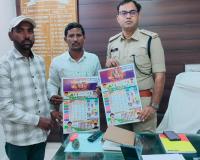 విజన్ ఆంధ్ర 2026 క్యాలెండర్‌ను ఆవిష్కరించిన భైంసా ఏఎస్పీ రాజేష్ మినా