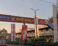 హలో కామ్రేడ్ ఛలో ఖమ్మం