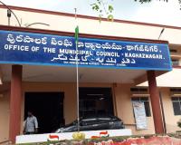 కాగజ్‌నగర్ మున్సిపల్ ఎన్నికల వార్డు వారీగా రిజర్వేషన్లు విడుదల