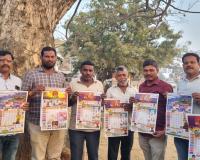 వేములవాడ నాంపల్లి పట్టణంలోని 5వ, 6వ వార్డుల్లో విజన్ ఆంధ్ర దినపత్రిక 2026 క్యాలెండర్ ఆవిష్కరణ