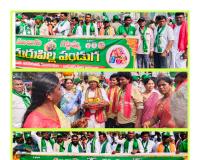 గట్టమ్మ  ఎదురు పిల్ల పండగ మొదలు....