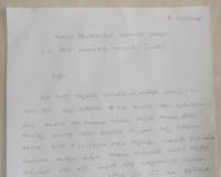 పాలవరం చెరువులో చేపల దొంగలు.  పోలీస్ స్టేషన్లో పిర్యాదు.