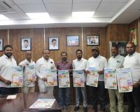 విజన్ ఆంధ్ర