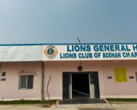 రేపు లయన్స్ జనరల్ ఆసుపత్రి ప్రారంభం...