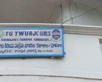 ఈనెల 25 వరకు ఐదో తరగతి గురుకుల ప్రవేశం దరఖాస్తు. 