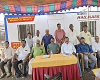 అతిరుద్ర మహా యజ్ఞ సప్తాహ మహోత్సవం